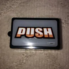 SANKYO 激熱柄　激熱音　プッシュボタンマスコット　PUSH (ホワイト)のサムネイル