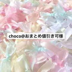 choco@おまとめ値引き可様専用　ぬい帽子