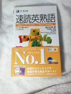 カズちゃんのパパ様 リクエスト 2点 まとめ商品