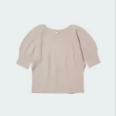 ユニクロ 3Dコットンボリュームスリーブセーター（5分袖）M ベージュ