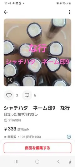 みぃみぃ様　専用