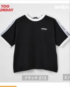 UMBRO TOO SUNDAY 半袖Tシャツ 110
