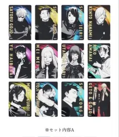 2026年最新】五条悟 クリアカード 呪術廻戦展の人気アイテム - メルカリ