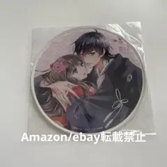 鬼の花嫁 アニメイト限定特典 アクリルプレート アクリルスタンド