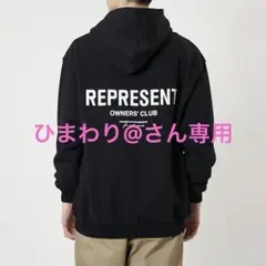 2025年最新】REPRESENTパーカーの人気アイテム - メルカリ