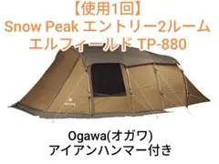 エントリー2ルーム エルフィールド TP-880R 中古 エントリー2ルーム エルフィールド TP-880Rの買取参考価格