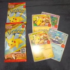 ポケモンカード ピカチュウ マクドナルド プロモ　開封済み　ラルトス　クワッス