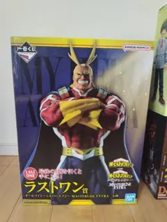 一番くじ　ヒロアカ②