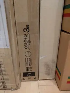 3段CD・DVDラック【未使用】【未開封】　ナチュラルブラウン