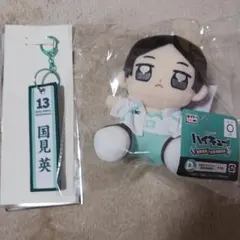 国見英 ぬいぐるみ・キーホルダーセット 一番くじ ハイキュー - メルカリ
