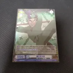 忍たま カード 潮江