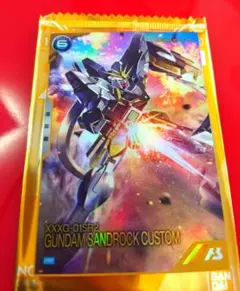 アーセナルベース　サンドロック改　プロモ　灼熱の輝き