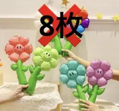 お花バルーン バルーンブーケ 8個 卒業式 卒園 入学式 入園式 ギフト
