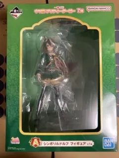 一番くじ ウマ娘プリティーダービー 7弾 A賞 シンボリルドルフ