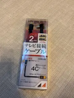 こじろう様 リクエスト 2点 まとめ商品