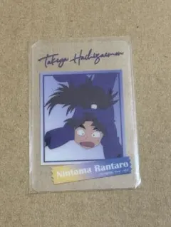 忍たま　クリアカード 竹谷　八左ヱ門