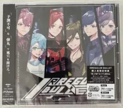 いれいす【メジャー2ndアルバム】 IRREGULAR BULLET 通常盤A