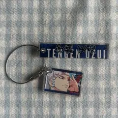 鬼滅の刃 ニジゲンノモリ 場面写アクリルキーホルダー 宇髄天元