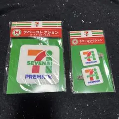 セブンイレブン　ハッピーくじ　H賞