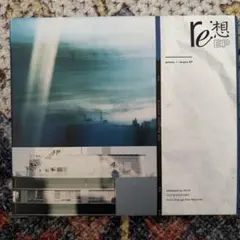 ammo re:想 EP CD