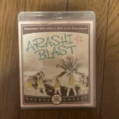 嵐 「ARASHI BLAST in Hawaii」 DVD2枚組 - メルカリ