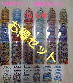 アメステ