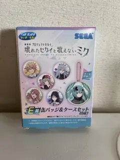 壊れたセカイと歌えないミク-缶バッジ&ケースセット