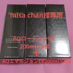 misa chan様 リクエスト 2点 まとめ商品