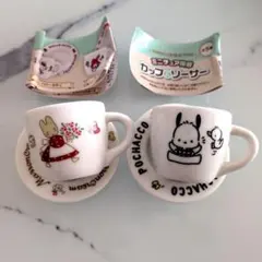 サンリオ　ミニチュア陶器　カップ＆ソーサー　マロンクリーム　ポチャッコ　ガチャ
