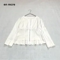 【en recre アンレクレ】ノーカラージャケット　羽織り　ホワイト　白　Mのサムネイル