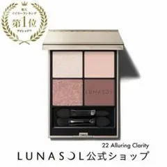 新品　LUNASOL アイカラーレーション N 22 アイシャドウパレットのサムネイル