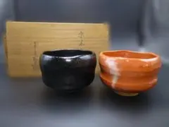 楽吉左衛門　十二代　弘入　赤黒茶碗／銘「寿栄」／表千家十四代　而妙斉極め箱／一双 楽吉左衛門 十二代 弘入 赤黒茶碗／銘「寿栄」／表千家十四代 而妙斉
