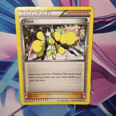 ひ*き様 ポケモンカード 海外版 カミツレのサムネイル