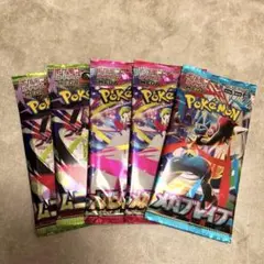 【未開封】ポケモンカード 5パック まとめ売り ポケカ