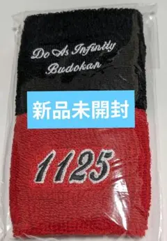 Do As Infinity 武道館公演リストバンド新品未開封