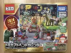 トミカ アドベントカレンダー2024 新品 未開封