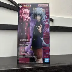 1番くじ　HUNTER×HUNTER CHMERA ANT② ネフェルピトー