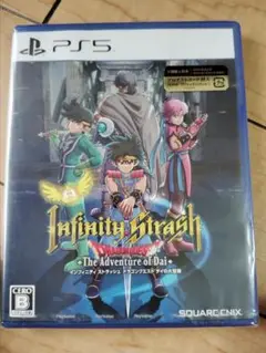 新品 PS5 インフィニティ ストラッシュ ドラゴンクエスト ダイの大冒険