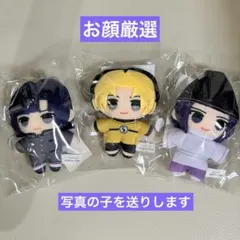 ヒカルの碁 原画展 ぬいぐるみマスコット 3種 進藤ヒカル 塔矢アキラ