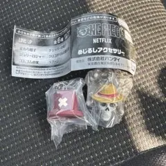 ワンピース　めじるしアクセサリー