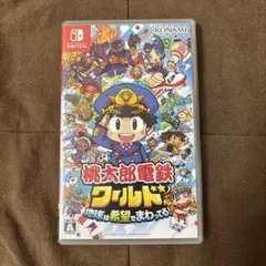 Ⓜ*可様 桃太郎電鉄ワールド Nintendo Switch 動作確認済