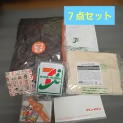 未開封　セブンイレブン福袋７点まとめ売り➀
