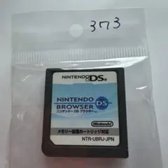 【美品動作確認クリーニング済】ニンテンドーDSブラウザー