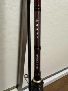 伊瀬知様専用奇跡的新品！ダイワ絶海2号H4本継ぎ底物竿 - メルカリ