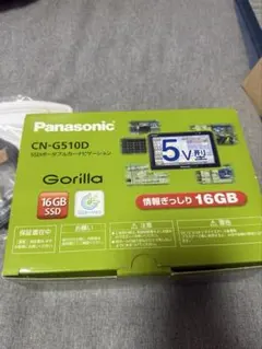 2026年最新】CN-G510Dの人気アイテム - メルカリ