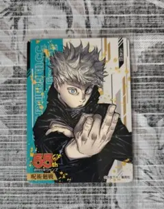 PSA10】週刊少年ジャンプ 55周年コレクションカード 五条悟② - メルカリ
