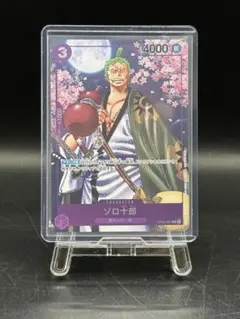 2026年最新】ゾロ十郎の人気アイテム - メルカリ