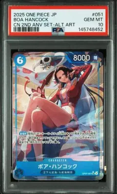 2026年最新】ハンコック 中国 2周年の人気アイテム - メルカリ