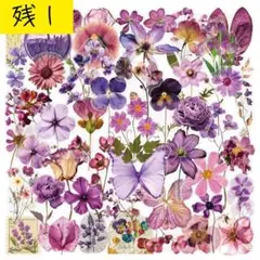 激安　大容量 20m 花畑　花　華　ステッカー　シール　リメイク　DIY 壁紙 激安 大容量 20m ステッカー シール 壁紙 花 華 リメイク DIY 改装