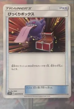 2026年最新】ナイトユニゾン boxの人気アイテム - メルカリ